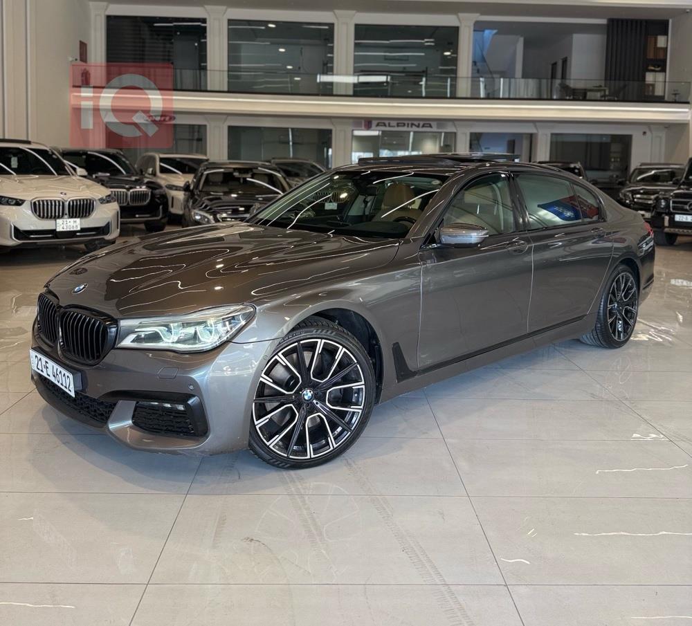 بي ام دبليو الفئة 7